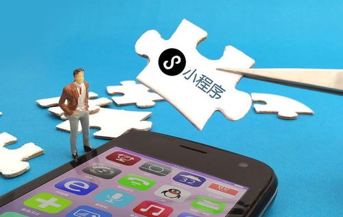 破壁新生 打破小程序“孤島效應”的策略與路徑