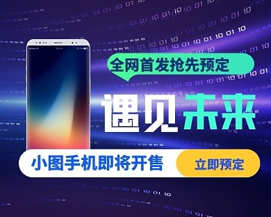 小微帽業(yè)工廠 模板圖片在線制作小程序，開啟個(gè)性化定制新篇章