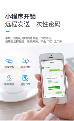 JDZ-6189 被盜賠5萬 金點原子工廠店產(chǎn)品 智能鎖全自動指紋鎖 防撬靜音 小程序