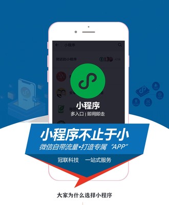 小程序開發(fā)實踐指南 從零入門到高效上線